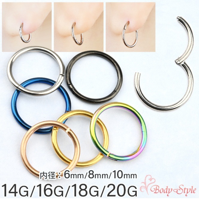 リングピアス 20g 18g 16g 14g フープピアス ボディピアス リング