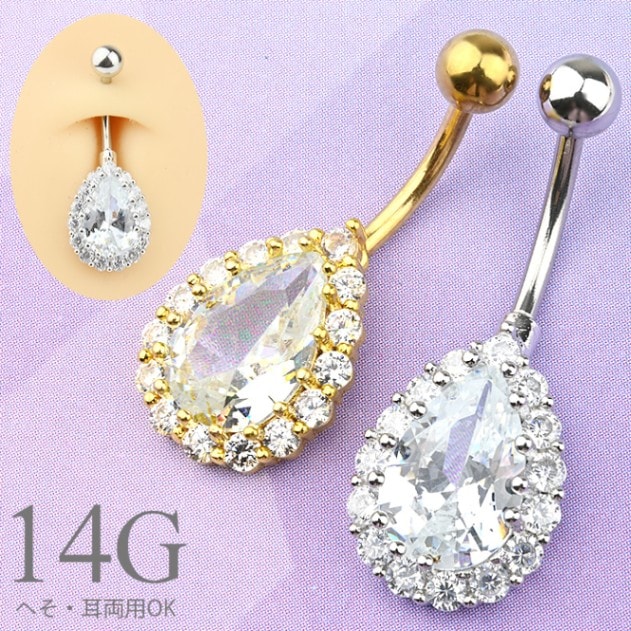 へそピアス かわいい 14g ボディピアス CZ キュービックジルコニア AAA