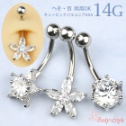 ؤԥ 襤 14G ܥǥԥ ϡ  ԥ Ω 襤 Ω Ω 󥿡ʥ إ ХʥʥС٥ ֥С٥ ӥ塼 °륮б ܥǥ 14 ץ   CZ ؤ    ؤ  e06-60