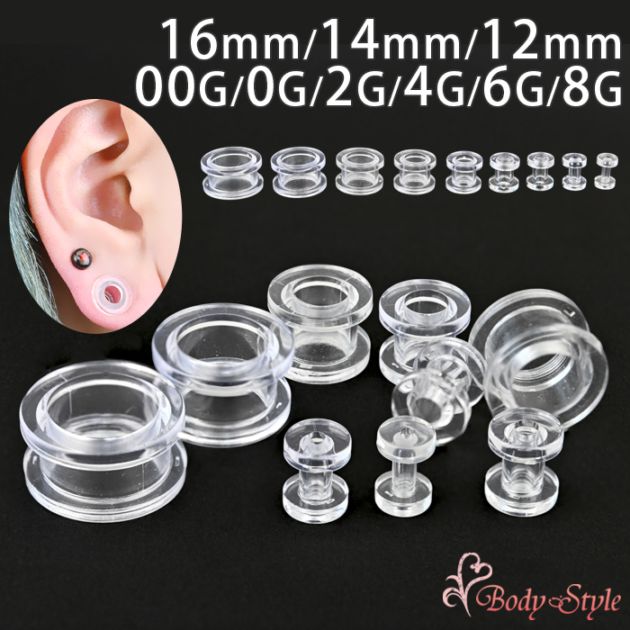あるじゃん　AG FACTORY ピアス　ホールピアス　トンネル フレッシュトンネル 16mm 14mm 12mm 00G 0G 2G 4G 6G 8G ボディピアス