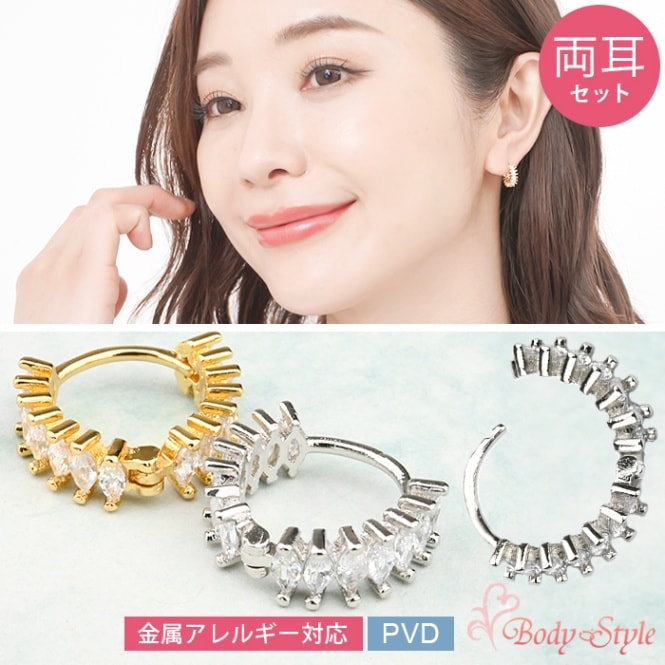 【両耳セット】フープピアス キュービックジルコニア 小さめ 金属アレルギー対応 リングピアス セグメントリング 耳たぶ リング ピアス かわいい 医療用 ステンレス サージカルステンレス e04-15