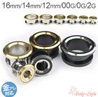 �Х����顼 �ե�å���ȥ�ͥ� �ܥǥ��ԥ��� 16mm 14mm 12mm 00G 0G 2G ��ĥ �顼���ۡ��� �顼�������� ���䡼���� ��� ��ǥ����� ��°����륮���б� �����ѥ��ƥ�쥹 �ȥ�ͥ� �ͥ��� PVD�����ǥ��� e08-2