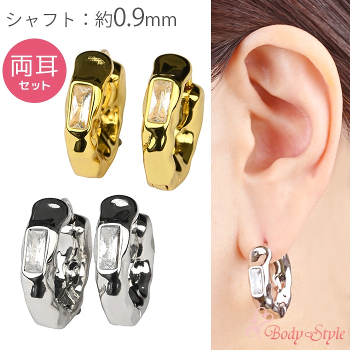 両耳セット】金属アレルギー対応 フープピアス つけっぱなし重厚感