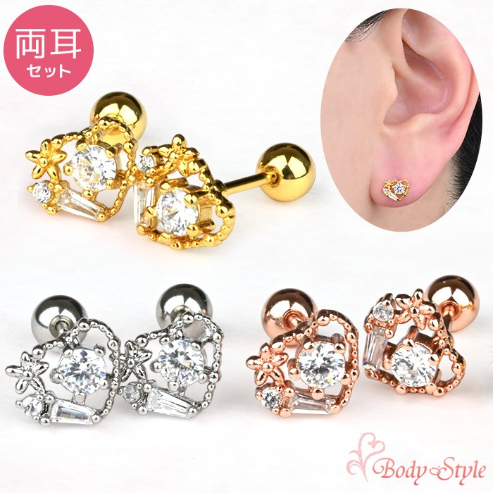 両耳セット】新型キャッチ 外れにくい ピアス 金属アレルギー かわいい