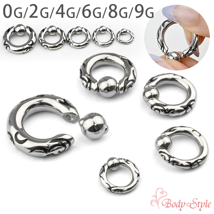 ボディピアス 0G 2G 4G 6G 8G 9G 拡張 キャプティブリング ビーズリング スプリングボール バネ式 イヤーロブ　片耳用 金属アレルギー対応 医療用 サージカルステンレス k01-4
