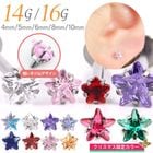 ڥꥹޥꥫ顼١ۥܥǥԥ 16g 14g ֥åȥå   Ω 奨 ȥ饬 ԥ إå  륹ƥ쥹 Ωޥ奨륷꡼ e05-12s-ms