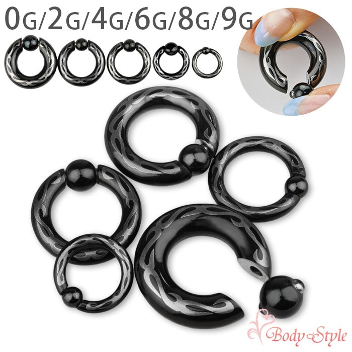 ボディピアス 0G 2G 4G 6G 8G 9G ブラック 拡張 キャプティブリング ビーズリング スプリングボール バネ式 イヤーロブ 片耳用 金属アレルギー対応 医療用 サージカルステンレス k01-5