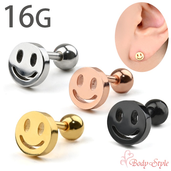 ストレートバーベル 16G ボディピアス おしゃれ かわいい スマイル