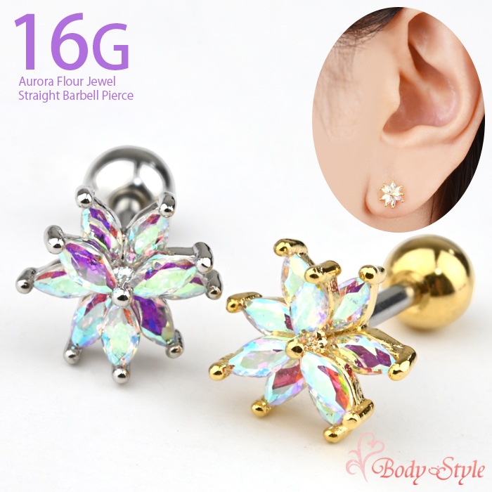 ピアス 耳たぶ 16g ボディピアス 花 フラワー オーロラ ジュエル