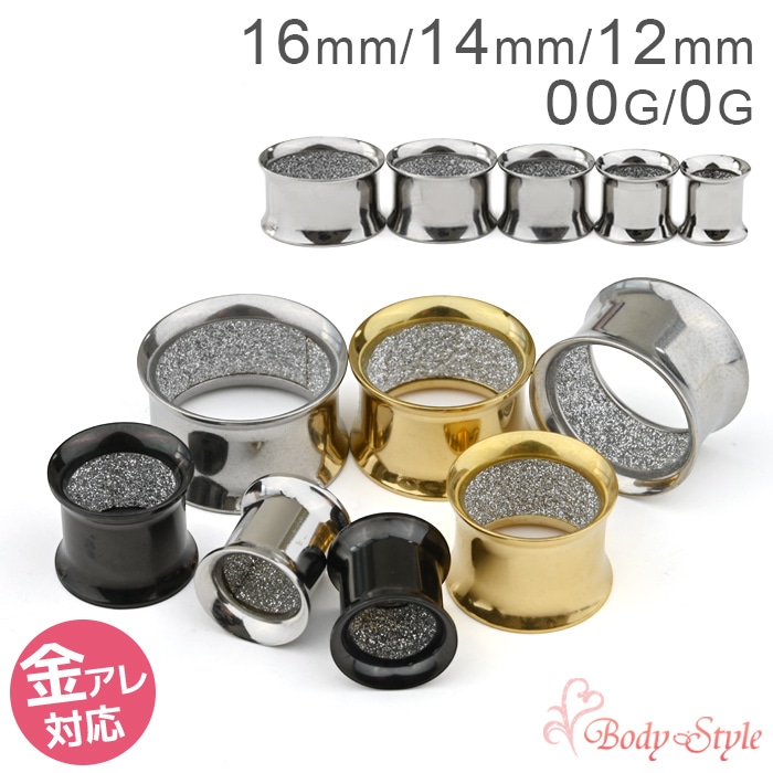 【専用ページ】ピアスまとめ 楽天市場】ボディピアス 軟骨ピアス ［14G 16G ］幸せを運んで
