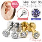 ��4��5��6��θ��ꥫ�顼���١ۡ�ξ�����åȡ۳�ŷ1�� �ܥǥ��ԥ��� 14g 16g 18g ���塼�ӥå����륳�˥� �ե����α�� ʤ�� ������ ���������륹�ƥ�쥹 ��֥�åȥ����å� �˾� �ߥ� ��� �ȥ饬�� ����ԥ��� �إ�å��� ��°����륮���б� e05-36