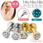 ��7��8��9��θ��ꥫ�顼���١ۡ�ξ�����åȡ۳�ŷ1�� �ܥǥ��ԥ��� 14g 16g 18g ���塼�ӥå����륳�˥� �ե����α�� ʤ�� ������ ���������륹�ƥ�쥹 ��֥�åȥ����å� �˾� �ߥ� ��� �ȥ饬�� ����ԥ��� �إ�å��� ��°����륮���б� e05-36