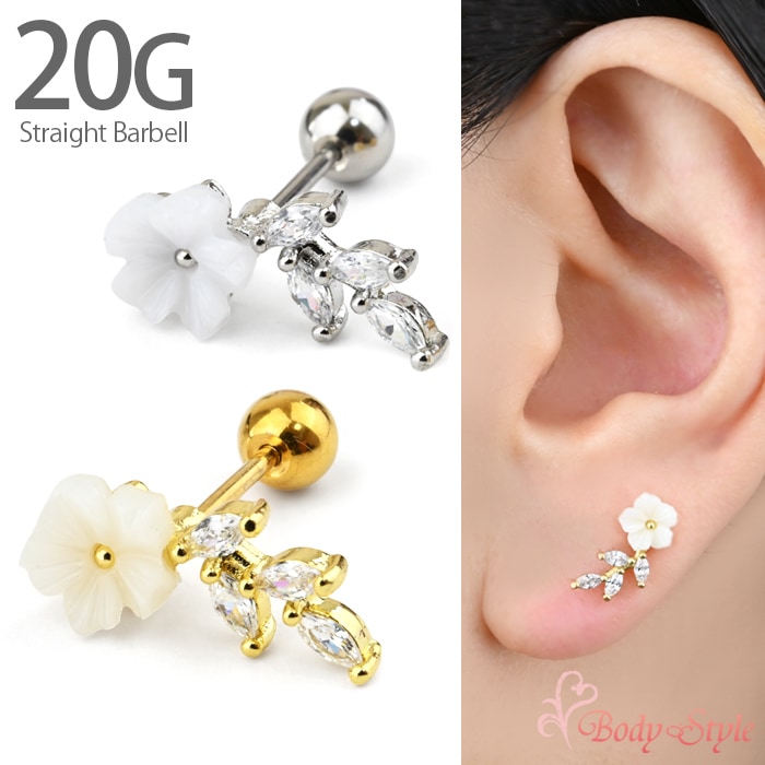 ピアス 耳たぶ 20g ボディピアス 花 フラワー ジュエル ストレート
