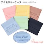 ���������꡼������ ���奨�꡼������ ���٤�6�� �ޥ������ե����С��� ��Ź�������� ̵�� ��ʪ���� £��ʪ �ץ쥼��� ��åԥ� �� ������ g-case