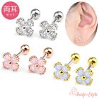 ボディピアス 20G 花 フラワー キュービックジルコニア ストレートバーベル サージカルステンレス 金属アレルギー対応 軟骨用 軟骨ピアス 耳用 イヤー ロブ ヘリックス k03-269|２０G|ゲ