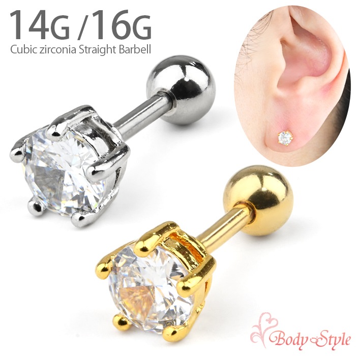 ボディピアス 14G 16G 一粒ジュエル ピアス キュービックジルコニア