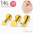 極小 軟骨ピアス つけっぱなし ラブレットピアス トラガス ピアス14G 3種類 3個セット 月 ハート 丸 ボディピアス ラブレット ピアス ラブレットスタッド 耳たぶ ピアス 軟骨 トラガス ヘリ