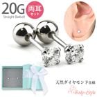��ξ�����åȡ� �ԥ��� ŷ����������� 20G ���ȥ졼�ȥС��٥� Ω�� ���������륹�ƥ�쥹 ������ ��� ���奨�꡼ ��°����륮���б� e03-1