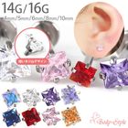 �ܥǥ��ԥ��� 16g 14g ��֥�åȥ����å� �ͳ� �������� Ω�� ���奨�� �ȥ饬�� ����ԥ��� �إ�å��� ������ ��Ω�ޥ��奨�륷�꡼���� e05-11-ms