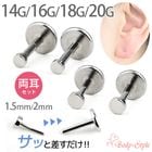 ξ�����å� �ץå���ԥ�ԥ��� 14G 16G 18G 20G �Ĥ��äѤʤ� ��°����륮���б� �ץå��� ����ץ� �դ��äѤʤ� ��֥�åȥ����å� �Ĥ��äѤʤ��ԥ��� ��֥�å� ��֥�åȥԥ��� ����ץ� ������ ��� e05-37-2