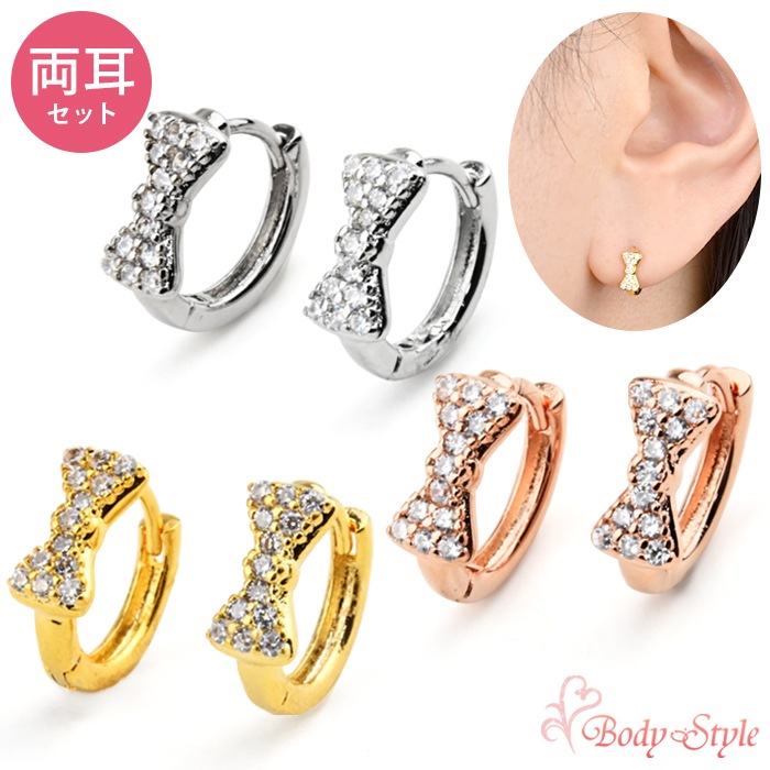 両耳セット】リングピアス リボン ジュエル フープピアス セグメント