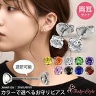 �ԥ��� ���������륹�ƥ�쥹 ��°����륮���б� ����� ��ǥ����� �Ĥ��äѤʤ� 8��Ÿ�� �����㥹�����ݥ��� ���� ���ꥹ�ޥ� ���륳�˥��ԥ��� ������ �ե������ȥԥ��� ��� ���塼�ӥå����륳�˥� �䤷�� ������ ���襤�� ���եȡ�ξ���ѡ�2������ e11-01