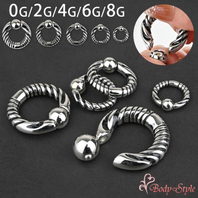 ボディピアス 0G 2G 4G 6G 8G シルバー 縄目 拡張 キャプティブリング ビーズリング スプリングボール バネ式 イヤーロブ 片耳用 金属アレルギー対応 医療用 サージカルステンレス k01-7