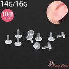 Ʃ���ԥ��� �ץå���ԥ����� ����å� 14G 16G α��� ���� ���ڥ� ������� �ܥǥ��ԥ��� ��°����륮���б� ��� �ȥ饬�� ��֥�å� ��Ω���ʤ� �˾� �Ż��� �ץå���ԥ��ơ��ʡ� e14-1c-10