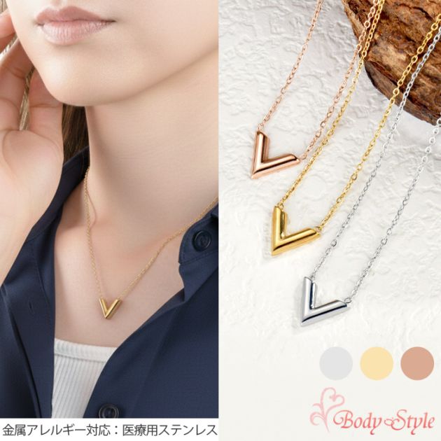 ネックレス Vデザイン サージカルステンレス 付けっぱなし 金属アレルギー対応 ゴールド シルバー ピンクゴールド あずきチェーン アジャスター付き 50cm ne01-3