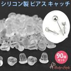 �ԥ��� ����å� ���ꥳ�� �ѡ��� 90�ĥ��å� ���ꥳ����� ���� ���ԥ��� ������ ��°����륮���б� ������� ta11-3-90