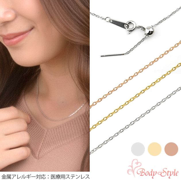 ネックレス スライドボール サージカルステンレス 付けっぱなし 金属アレルギー対応 ゴールド シルバー ピンクゴールド あずきチェーン アジャスター付き 45cm ne01-6