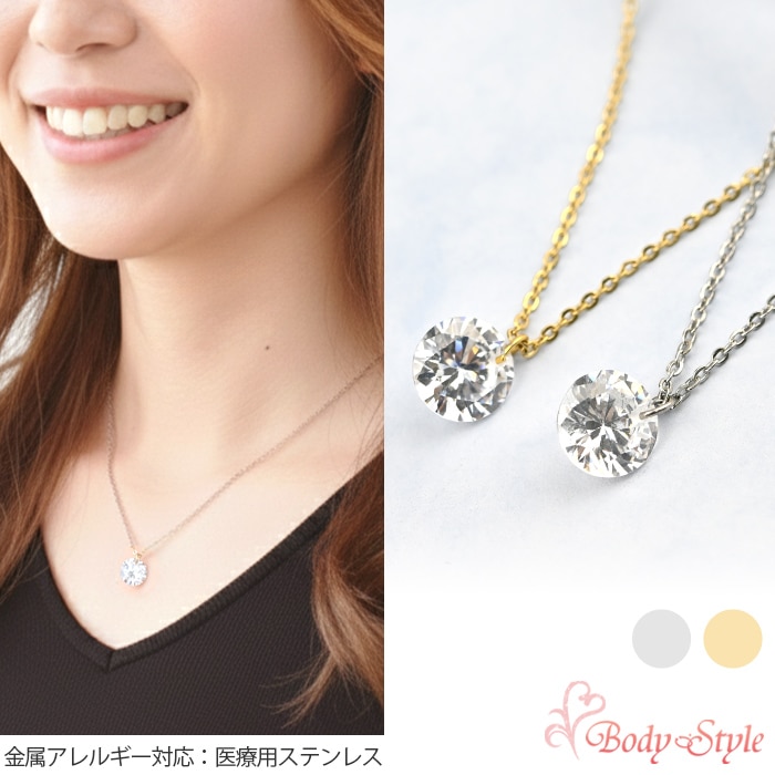 ネックレス キュービックジルコニア サージカルステンレス 付けっぱなし 金属アレルギー対応 ゴールド シルバー あずきチェーン アジャスター付き 40cm ne01-8