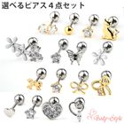 �ԥ������å� �Ĥ��äѤʤ� 4�����å� �ͤ� �ϡ��� ��ܥ� �� ĳ ���奨�� ������ ������� �����奢�� ���������륹�ƥ�쥹�� ��°����륮���б� k03-307