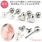 ��ξ�����åȡۥե��å����ԥ��� �ϡ��� �ѡ��� ��������դ��ؤ��б� �������� ���ȥ졼�ȥС��٥� ����С� ����ץ� ���������륹�ƥ�쥹 ��°����륮���б� k03-315