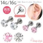 ��3��ο䤷�ԡ�3/31�ޤǥݥ����10�ܡۡ�ξ�����åȡ� ������ �ܥǥ��ԥ��� 16g 14g ��֥�å� ���6mm �� �ե� ����ԥ��� ������ �ԥ��� �Ĥ��äѤʤ� ��°����륮�� ������ɥԥ��� �����ѥ��ƥ�쥹 �ե������ȥԥ��� ��Ω�ޥ��奨�륷�꡼���� e05-14-ms