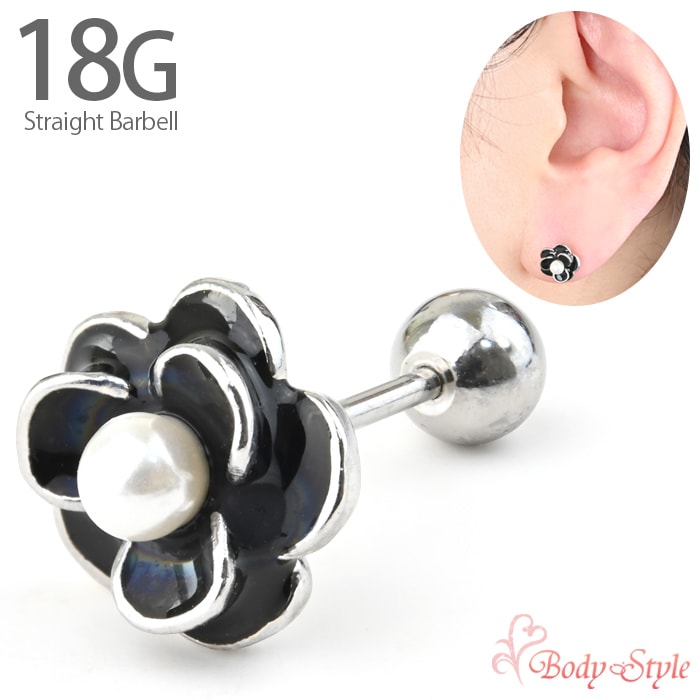 ボディピアス 18G カメリア フラワー パール ストレートバーベル