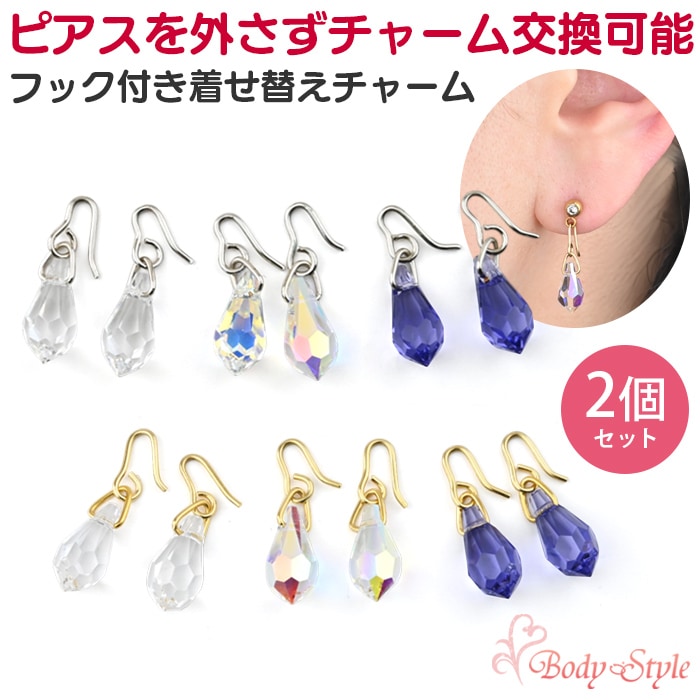 ☆☆999☆☆オルゴナイト☆ストラップ、ピアス、チャーム☆ オルゴナイトの実 チャーム 13種類 ネックレスやペットの首輪などに
