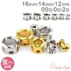 �ե�å���ȥ�ͥ� ϻ�ѷ� �إ������󥫥å� 16mm 14mm 12mm 00G 0G 2G �ͥ��� ���������륹�ƥ�쥹 �顼���ۡ��� ��ĥ �ܥǥ��ԥ��� e08-13