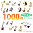 �ڥ����ȥ�åȡ�1000�ߥݥå��� �ܥǥ��ԥ��� 16G ���奨�� �� �� �� �ե� �ࡼ�� ������ ���饦�� ���˥ޥ� ���襤�� 1000�߶Ѱ� k03-3set