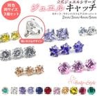 ��Ʊ��/Ʊ������/3�ĥ��åȡ� Ω�� ���奨�� ����å��Τ� �ѡ��� 2mm 3mm 4mm 5mm �ܥǥ��ԥ��� �饦��� �ͳ� �� �ϡ��� �������ޥ��� �ȥå� �ͤ��� ��Ω�ޥ��奨�륷�꡼�������ѥ��奨�륭��å���  e13-ttc-3