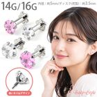 �ܥǥ��ԥ��� �� �ե� Ω�ޥ��奨�� 14G 16G ���5mm �ַ��ǥ����� ��֥�åȥ����å� ���󥿡��ʥ� �ͥ��� ����ԥ��� ���������륹�ƥ�쥹 ��Ω�ޥ��奨�륷�꡼���� e05-15