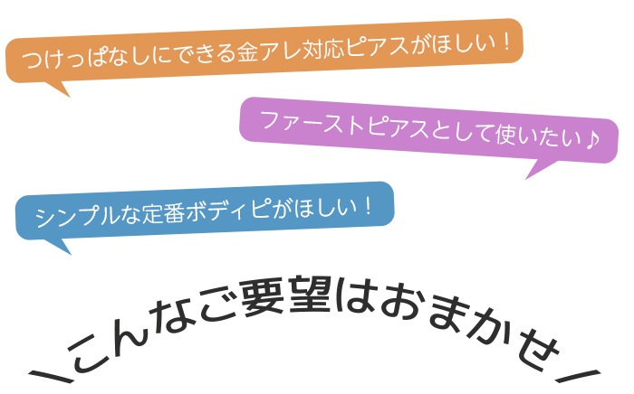 ��Ʊ�������� 3�ĥ��åȡ� 14G 16G 18G 20G �ܥǥ��ԥ��� ����С� ������ ���������륹�ƥ�쥹 ���ȥ졼�ȥС��٥� ��� ��ǥ����� 14������ 16������ 18������ 20������ ����ԥ��� ��� ���� ���䡼 ���� ����� �ȥ饬�� �إ�å��� ��ԥ��� e03-16-3