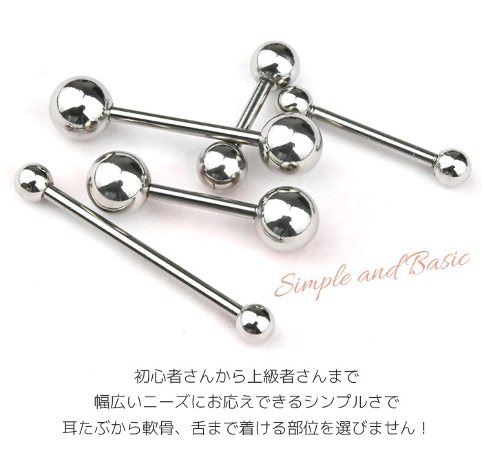 同じサイズ 3個セット 14g 16g 18g g ボディピアス シルバー 医療用 サージカルステンレス ストレートバーベル メンズ レディース 14ゲージ 16ゲージ 18ゲージ ゲージ 軟骨ピアス 軟骨 耳用 イヤー ロブ 軟骨用 トラガス ヘリックス 舌ピアス E03 16 3 ボディ