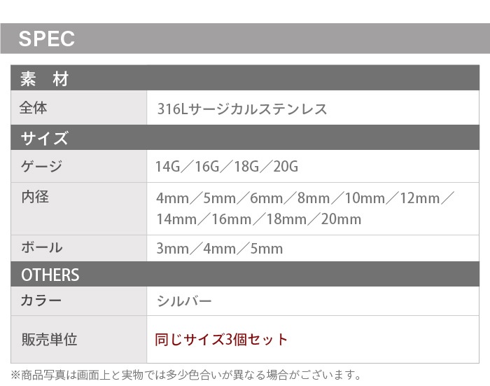 ��Ʊ�������� 3�ĥ��åȡ� 14G 16G 18G 20G �ܥǥ��ԥ��� ����С� ������ ���������륹�ƥ�쥹 ���ȥ졼�ȥС��٥� ��� ��ǥ����� 14������ 16������ 18������ 20������ ����ԥ��� ��� ���� ���䡼 ���� ����� �ȥ饬�� �إ�å��� ��ԥ��� e03-16-3