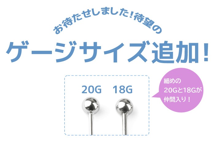 ��Ʊ�������� 3�ĥ��åȡ� 14G 16G 18G 20G �ܥǥ��ԥ��� ����С� ������ ���������륹�ƥ�쥹 ���ȥ졼�ȥС��٥� ��� ��ǥ����� 14������ 16������ 18������ 20������ ����ԥ��� ��� ���� ���䡼 ���� ����� �ȥ饬�� �إ�å��� ��ԥ��� e03-16-3