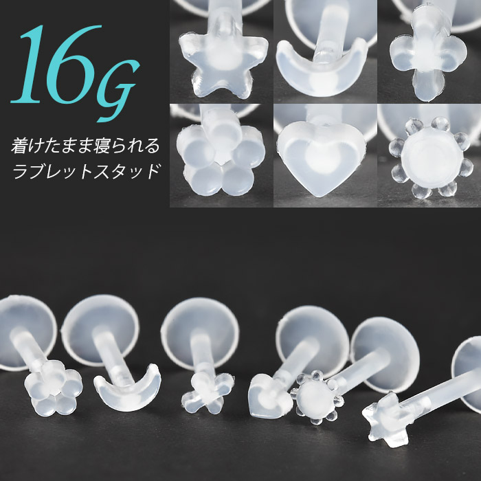 Ʃ���ԥ��� ���٤�ե���� �� �� �� ������ �ϡ��� ���� ������ �ե� ������ �ࡼ�� �ܥǥ��ԥ��� ��֥�åȥ����å� �ع��� ������ �ץå���ԥ� �ȥ饬�� 16g 16G ��°����륮���б� ��ơ��ʡ� �Х����ե�å��� �� ��� ���䡼 ���� ������ �إ�å��� e14-19