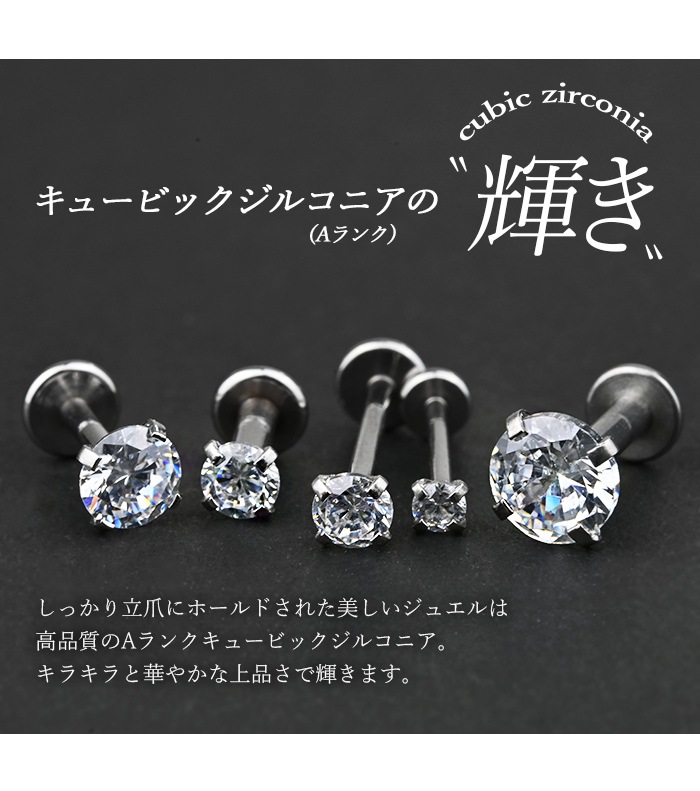 ץå弰ԥ ԥ 14G 16G 18G 20G 2mm  ԥ ܥǥԥ ĤäѤʤ °륮б 襤 ֥åȥå ֥å ֥åȥԥ ץ  ԥ  إå e05-33