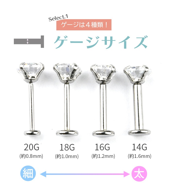 ץå弰ԥ ԥ 14G 16G 18G 20G 2mm  ԥ ܥǥԥ ĤäѤʤ °륮б 襤 ֥åȥå ֥å ֥åȥԥ ץ  ԥ  إå e05-33