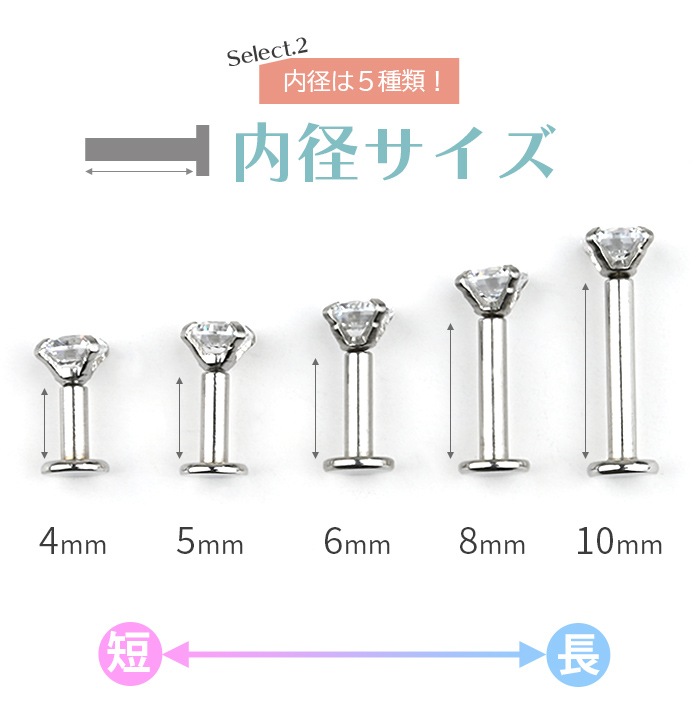 ץå弰ԥ ԥ 14G 16G 18G 20G 2mm  ԥ ܥǥԥ ĤäѤʤ °륮б 襤 ֥åȥå ֥å ֥åȥԥ ץ  ԥ  إå e05-33