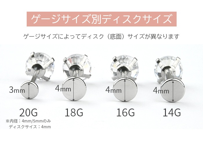 �ץå��弰�ԥ��� ����ԥ��� 14G 16G 18G 20G 2mm ������ �ԥ��� �ܥǥ��ԥ��� �Ĥ��äѤʤ� ��°����륮���б� ���襤�� ��֥�åȥ����å� ��֥�å� ��֥�åȥԥ��� ����ץ� ��� �ԥ��� ����� �إ�å��� e05-33